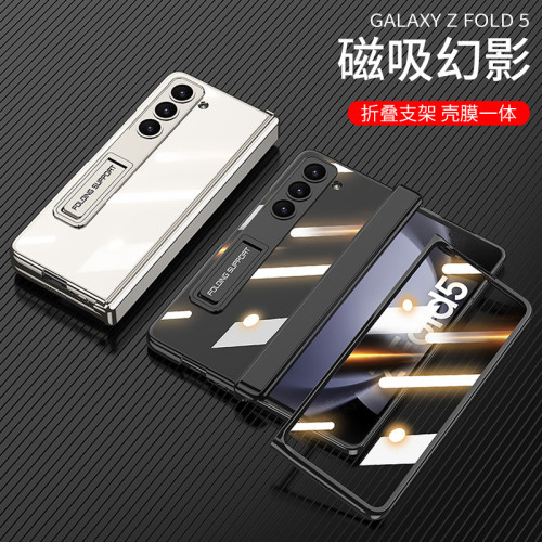 三星fold5透明手機殼創意支架磁吸鉸鏈全包殼膜電鍍防摔折曡適用