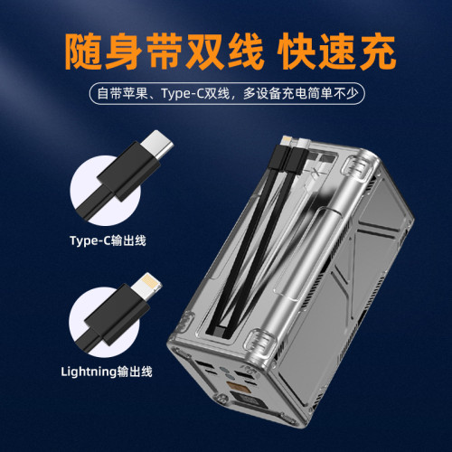 50000安培充電寶100W雙向超級快充大功率行動電源可攜式戶外充電寶