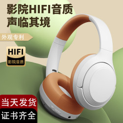 新品DR83耳機藍牙長續航遊戯耳麥通話無線頭戴式藍牙耳機