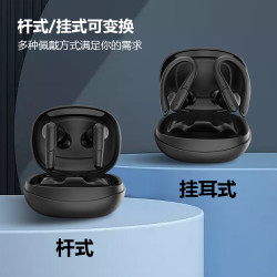 超劃算好貨降噪藍牙耳機無線降噪藍牙耳機大電量超長續航