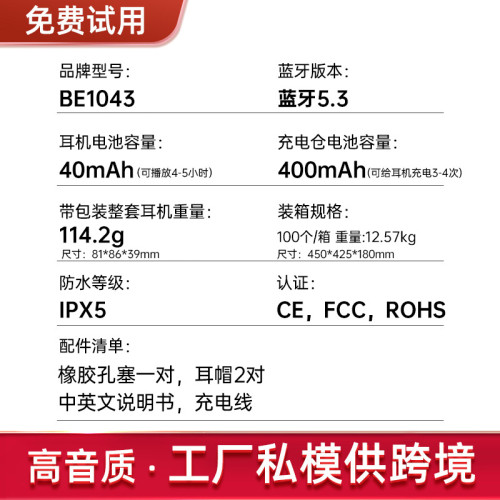 超劃算好貨降噪藍牙耳機無線降噪藍牙耳機大電量超長續航
