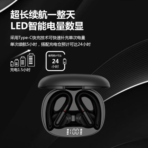 超劃算好貨降噪藍牙耳機無線降噪藍牙耳機大電量超長續航