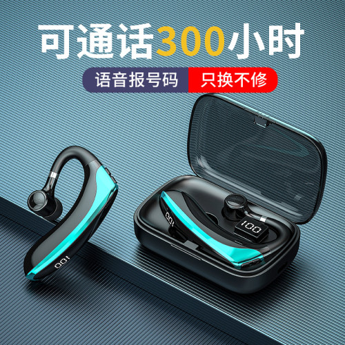 新款無線藍牙耳機數顯掛耳式單耳超長續航入耳骨傳導運動