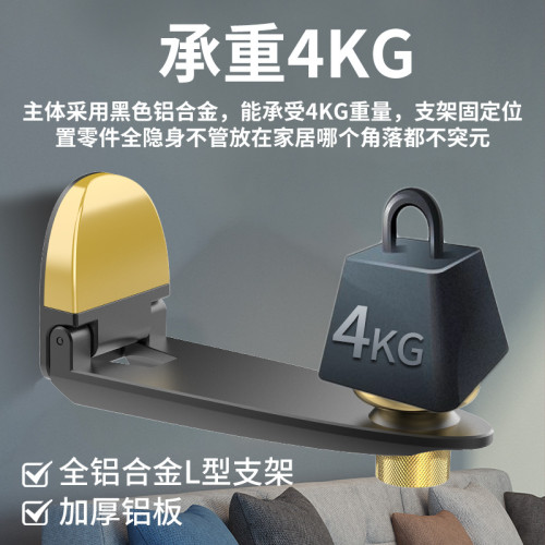 投影儀壁掛支架鋁合金雲台折曡可調節家用酒店堅果極米壁掛支架