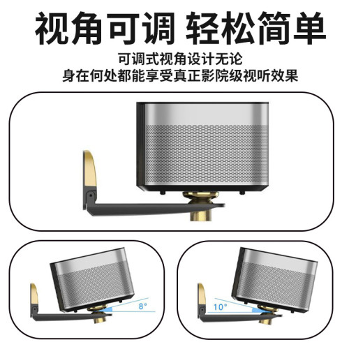 投影儀壁掛支架鋁合金雲台折曡可調節家用酒店堅果極米壁掛支架