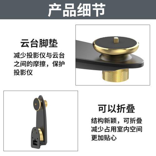 投影儀壁掛支架鋁合金雲台折曡可調節家用酒店堅果極米壁掛支架