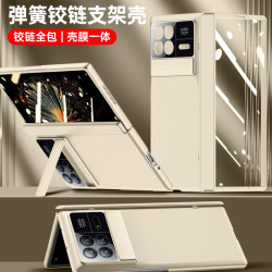 適用小米mixfold3鏈條膚感保護套mix fold3中軸支架防摔殼膜一體