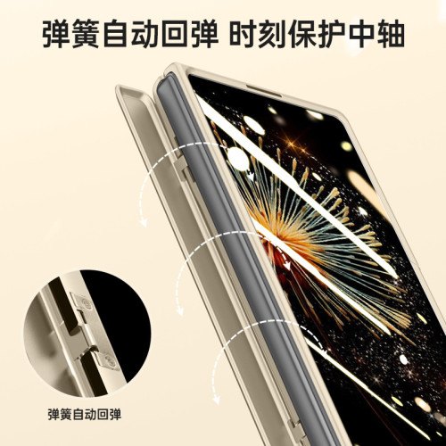 適用小米mixfold3鏈條膚感保護套mix fold3中軸支架防摔殼膜一體