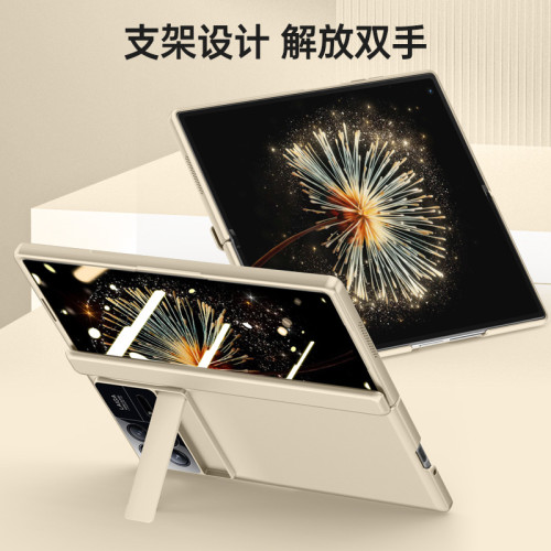 適用小米mixfold3鏈條膚感保護套mix fold3中軸支架防摔殼膜一體
