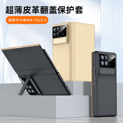 適用小米MIXFold3皮套超薄手機殼真頭層牛皮電鍍支架fold2保護套