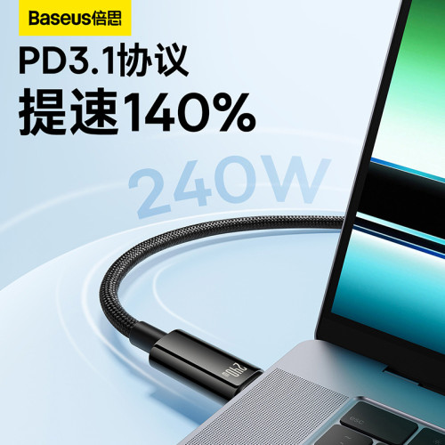 安卓數據線t-c接口鎢金系列 快充數據線Type-C to Type-C240W
