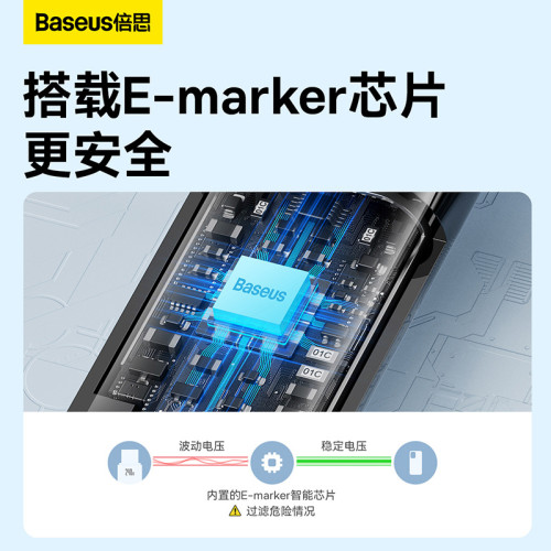 安卓數據線t-c接口鎢金系列 快充數據線Type-C to Type-C240W