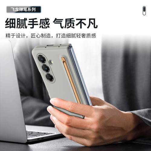 適用三星ZFOLD7帶筆W25手機殼防摔保護套全包ZFOLD6/5/4全款手機
