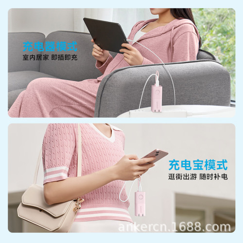 Anker安克二合一充電寶30W能量棒PD快充20W行動電源適用A1634