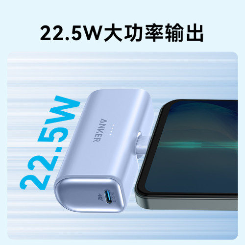 Anker安克膠囊式迷你自帶線小巧可攜式行動電源快充A1653