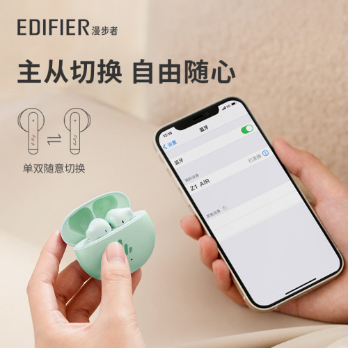 漫步者z1 air藍牙耳機真無線半入耳式2023新款運動降噪適用華爲