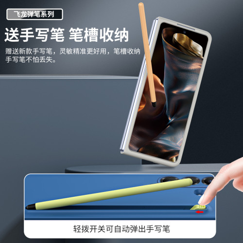 適用三星Z fold7手機殼官方同款殼膜一體配手寫筆fold6/5/4保護套