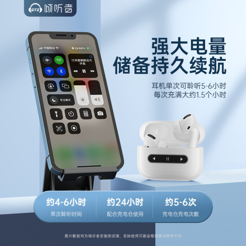 爆品傾聽者藍牙耳機 真無線MP3隨身聽一體式聽歌專用可插TF卡