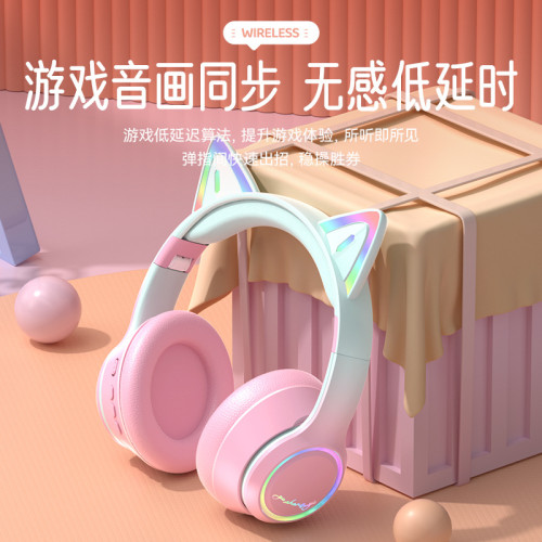 漸變貓耳朵發光無線藍牙耳機高音質網紅可愛少女必選