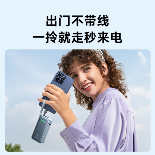 Anker安克充電寶自帶線10000安培超大容量可攜式行動電源 A1259