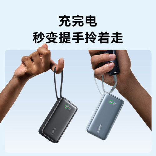 Anker安克充電寶自帶線10000安培超大容量可攜式行動電源 A1259