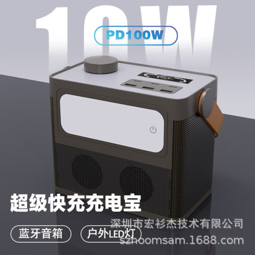 100000mah充電寶藍牙音箱10萬毫安快充Pd65W100WUL2056測試報告