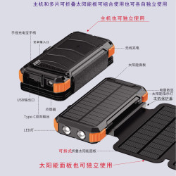 可拆太陽能無線充電寶20000mah手搖髮電帶燈點菸器自帶線可攜式戶外