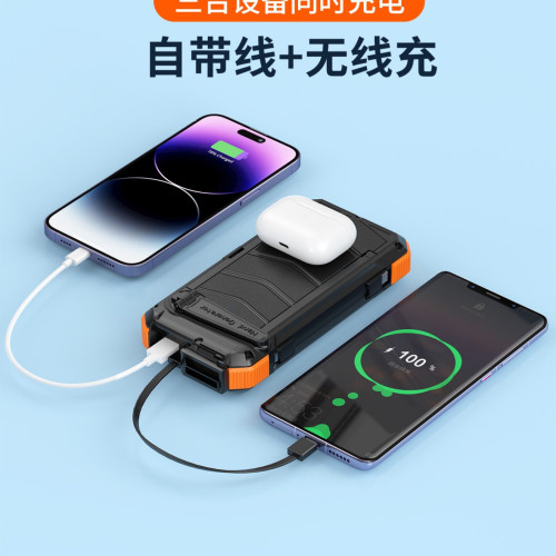 可拆太陽能無線充電寶20000mah手搖髮電帶燈點菸器自帶線可攜式戶外