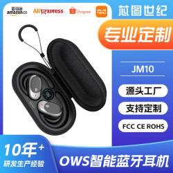 JM10可旋轉藍牙耳機 無線可攜式皮包數顯運動掛耳