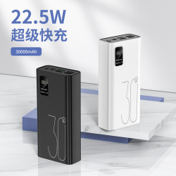 大容量30000安培充電寶PD快充手機戶外行動電源20000