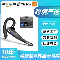 爆款YYK525掛耳式藍牙耳機防水單耳商務無線藍牙耳機