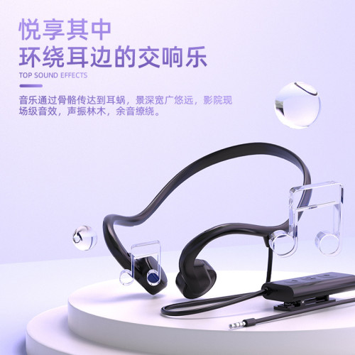 有線骨傳導藍牙耳機type-c插頭擴展3.5MM電腦接口通用手機平板
