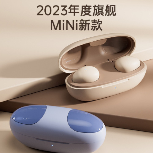 淺睡眠降噪無線藍牙耳機隱形入耳式迷你超長續航耳機藍牙 真無線
