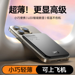 magsafe磁吸充電寶無線快充超薄金屬外接電源適用於蘋果安卓手機