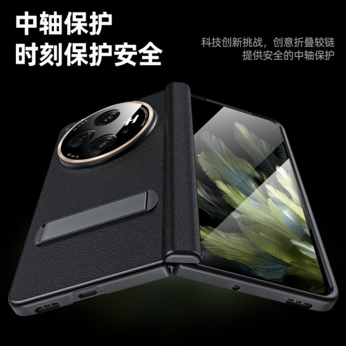 適用OPPOFindN3典藏手機殼真皮鉸鏈中軸殼膜一體全包一加OPen保護