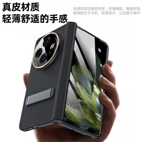 適用OPPOFindN3典藏手機殼真皮鉸鏈中軸殼膜一體全包一加OPen保護
