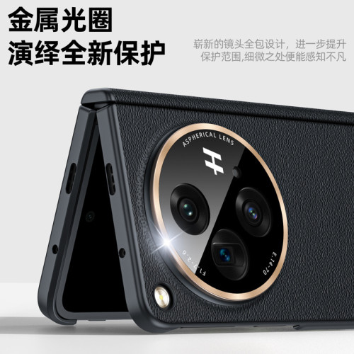 適用OPPOFindN3典藏手機殼真皮鉸鏈中軸殼膜一體全包一加OPen保護