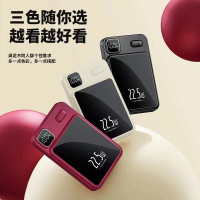 磁吸行動電源小巧可攜式適用蘋果20000安培超級快充手機行動電源