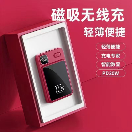 磁吸無線充電寶迷你小巧可攜式適用於蘋果華爲超級快充手機行動電源