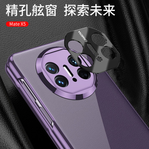 適用華爲MateX5手機殼摺疊螢幕電鍍透明X5前後包殼膜一體防摔保護套
