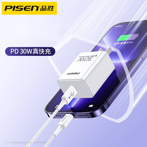 品勝適用蘋果16Promax15套裝雙頭Type-C數據線PD快充30w充電線