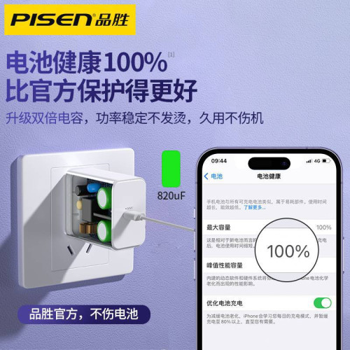 品勝適用蘋果16Promax15套裝雙頭Type-C數據線PD快充30w充電線