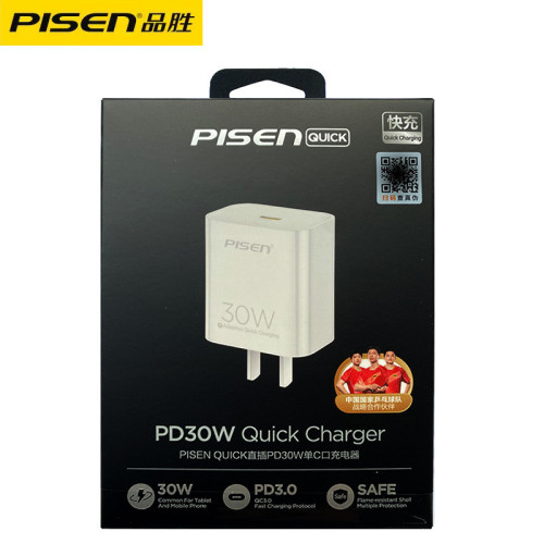 品勝適用蘋果16Promax15套裝雙頭Type-C數據線PD快充30w充電線