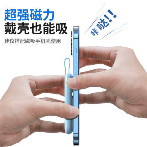 超薄無線充磁吸充電寶可攜式自帶線10000安培行動電源禮品