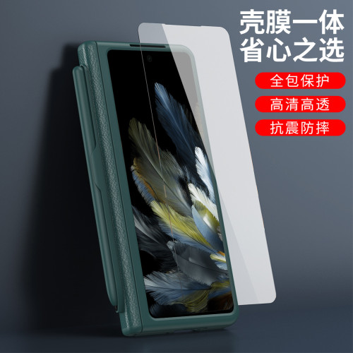 適用OPPOFindN3摺疊螢幕手機殼neplusopen2鉸鏈筆槽帶筆殼膜支架N5