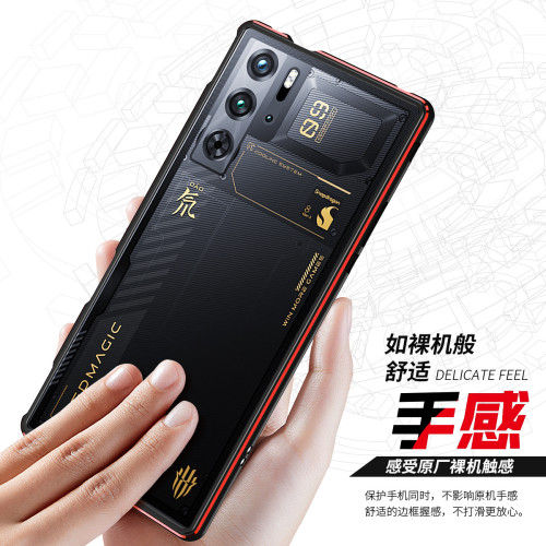 適用努比亞紅魔9S Pro/10SPro+金屬邊框手機殼10Air保護套散熱