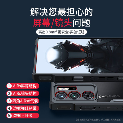 適用紅魔9pro保護套努比亞紅魔10pro手機全包鏡頭防摔殼