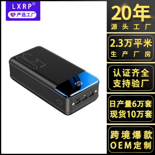 3C認証KCTiK超大容量充電寶50000安培戶外行動電源