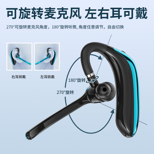 M80A藍牙耳機超長續航電量數顯無線藍牙耳機ios安卓通用掛耳