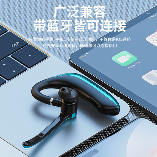 M80A藍牙耳機超長續航電量數顯無線藍牙耳機ios安卓通用掛耳
